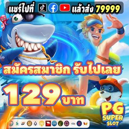567TOP