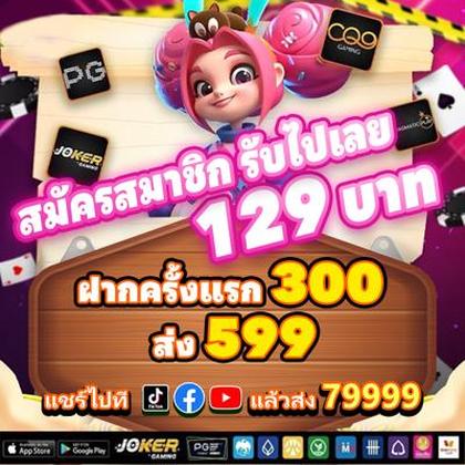 567TOP
