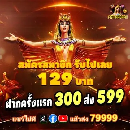 567TOP