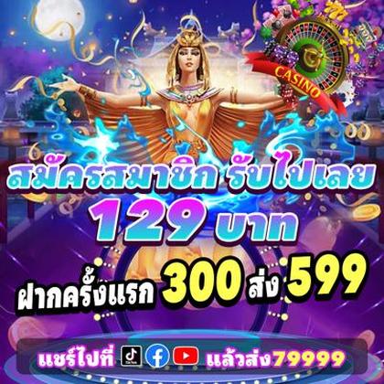 567TOP