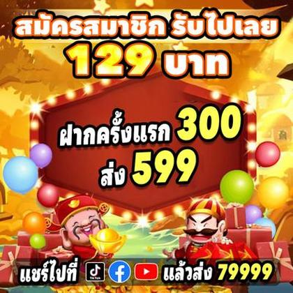 567TOP