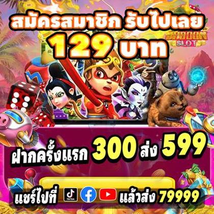 567TOP