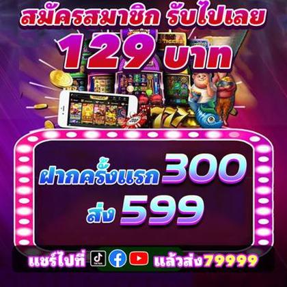 567TOP