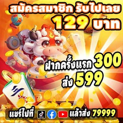 567TOP