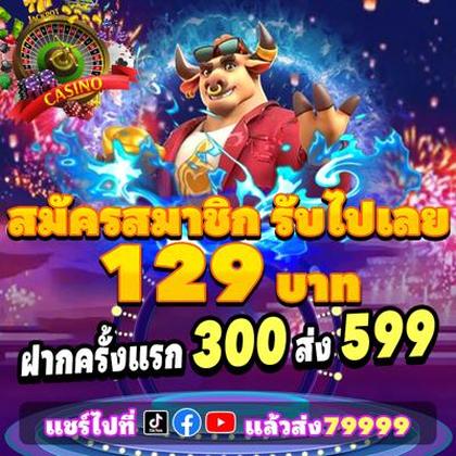 567TOP